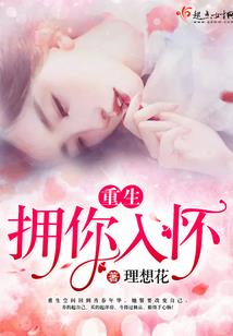 斗罗大陆之阴阳仙