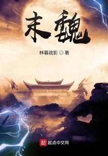 大神不说再见
