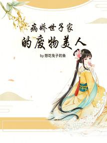 天机占