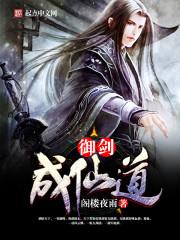 玄幻：我的暴击系统有点强