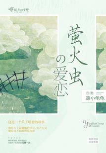 爱你别想逃
