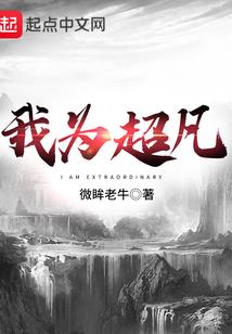 遗梦千年一梦千年