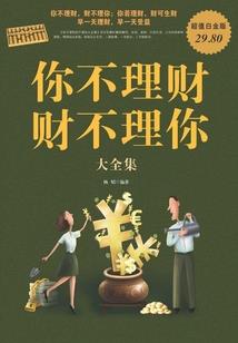 御木书