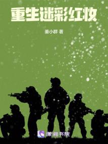蜀天锦绣