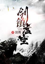 镜陌洛