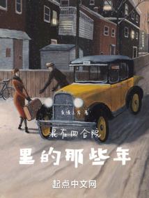 来自异世界的李白