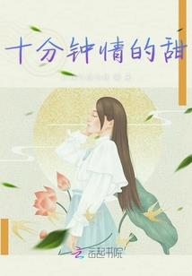 末世机神