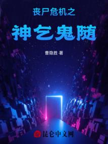 骑士公爵的小新娘