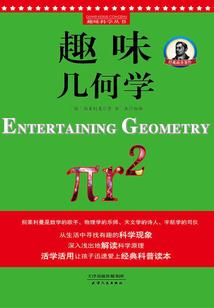 风一样的剑豪