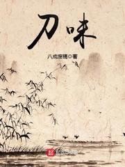 捣蛋郎儿俏皮妻