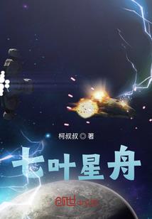 寻守