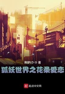 魂扫天下