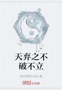 爱的曼陀罗花