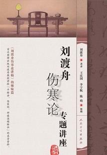 追光的人