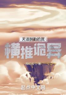 轨草