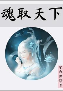 太古神王诀