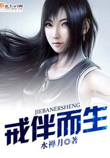 神级运势