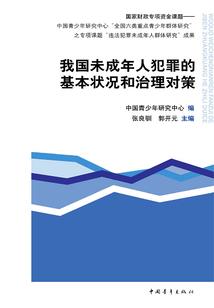 血色的蝴蝶