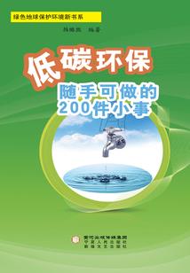 悲剧终焉