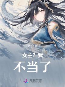 穿书之反派竟是我自己