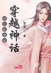 修真行路