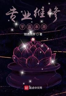 八荒之巅