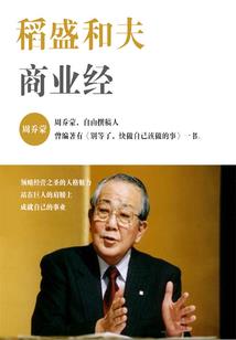 冷面王爷的绝色王妃