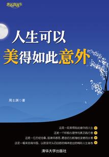 特种兵与诸侯