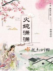 最不幸的言情小说