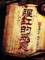 我只想安静地打BOSS