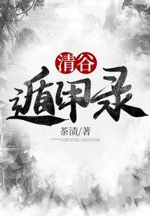 魔瞳之光