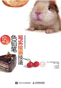 小洛