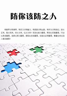 魔影剑帝