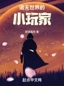 神天之歌