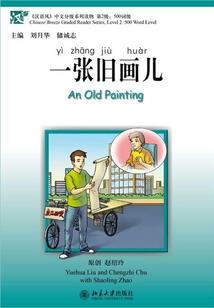 我的哥哥是火影