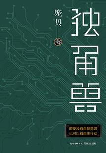 百虐
