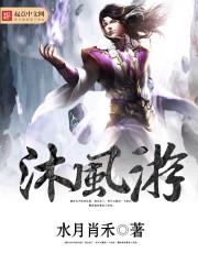 我继承了一扇门