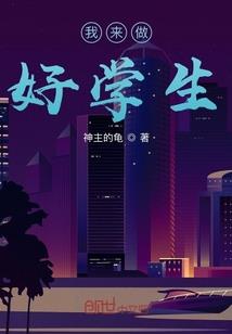 萌妻送上门：老公，轻点宠