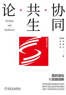 伶人一梦
