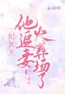 异界之再世逍遥