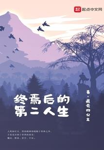 我叫永带妹：穿越忍界木叶
