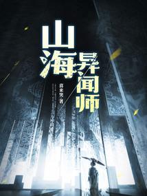 某赛亚人的人生