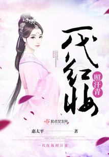 圣骑之光