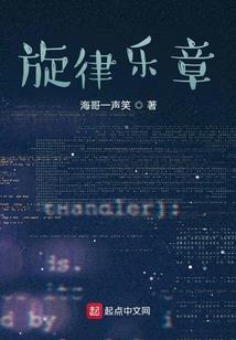 随着带着旁白君