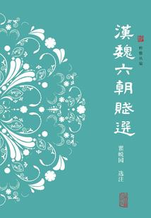 未凉若是有如果呢