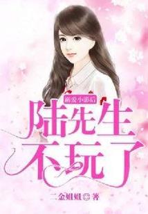 孤独的喇叭花