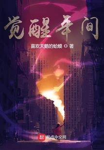 王妃天下