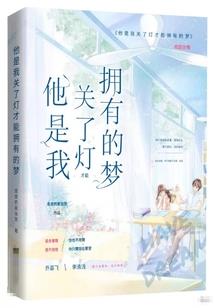 残阳暖照