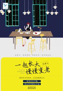 女镖师的生死血咒
