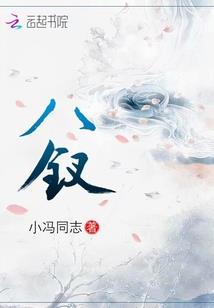 恶魔尊者